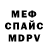 МЕТАДОН белоснежный Life Watcher