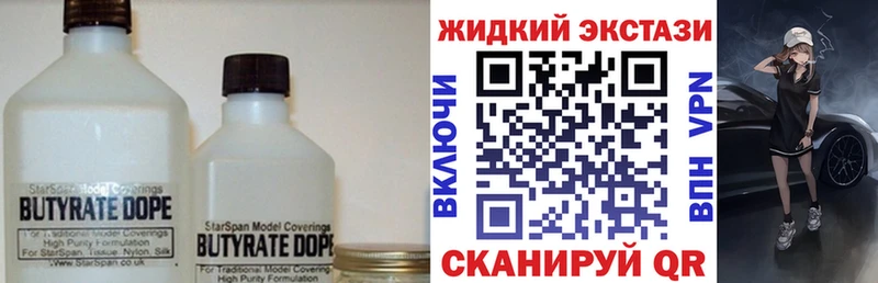 сайты даркнета какой сайт Ковров Бутират оксибутират