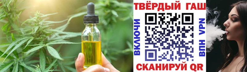 Еда ТГК марихуана  купить закладку  Ковров 