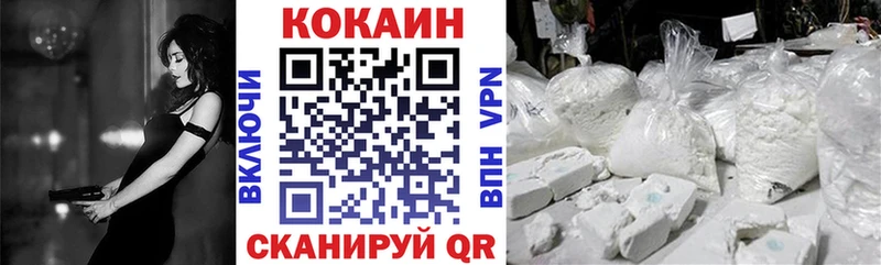 darknet клад  Ковров  Кокаин Перу 