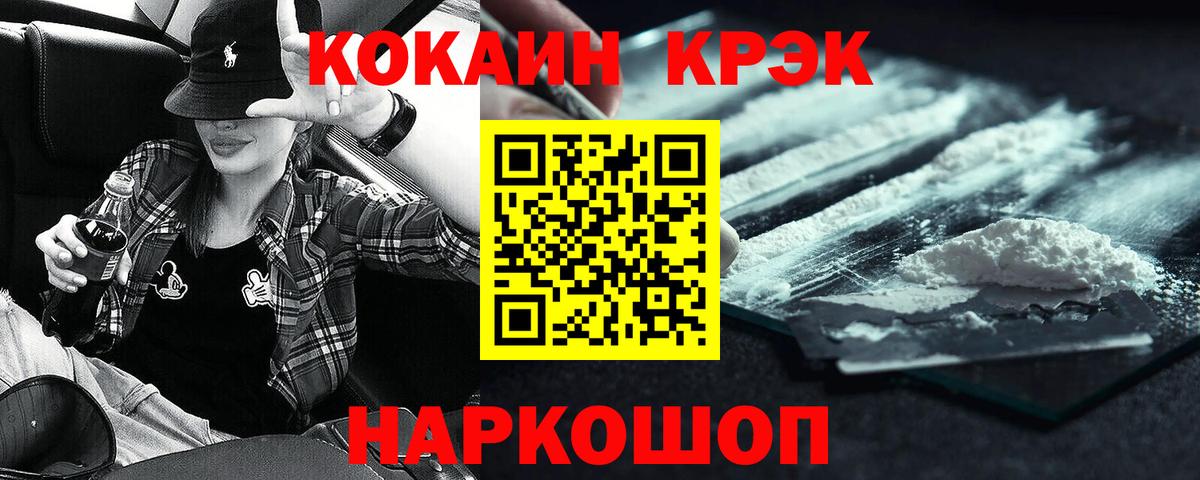Кокаин Перу Ковров
