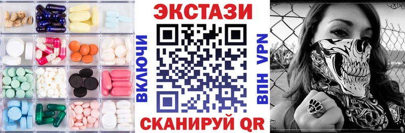 ЭКСТАЗИ MDMA  Ковров 