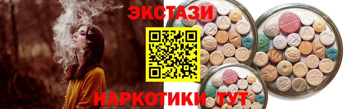 Купить наркотики цена  КОКАИН  Вход с VPN  Каннабис  Кетамин  ГАШИШ  Ковров  Меф МЯУ МЯУ кристаллы 