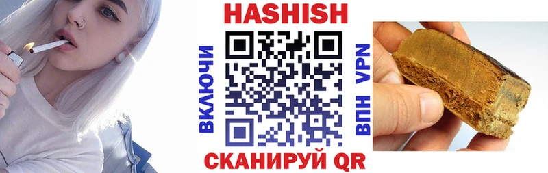 Гашиш VHQ  наркошоп  Ковров 