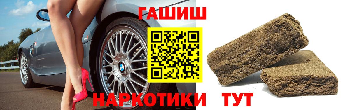Гашиш hashish Ковров
