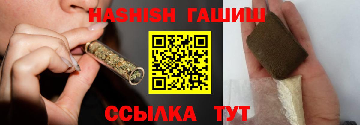 ГАШ Ice-O-Lator  Ковров 