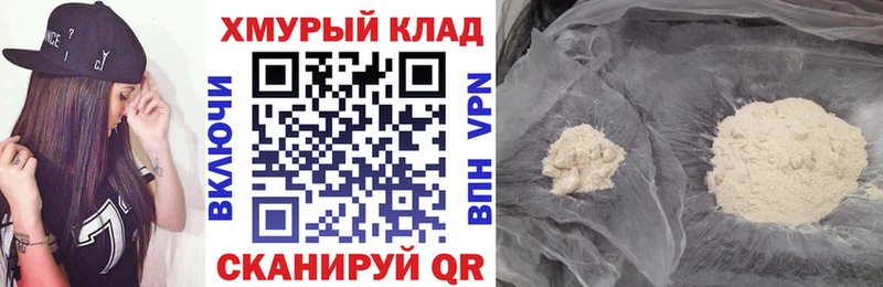 Героин Heroin  Ковров 