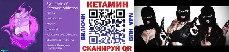 где можно купить   Ковров  Кетамин ketamine 