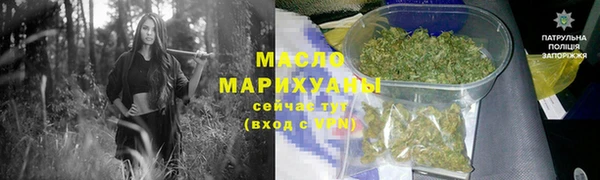 метадон Лихославль