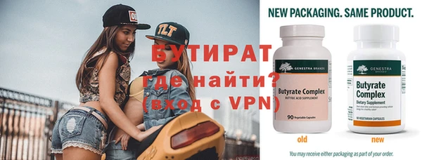 метадон Лихославль