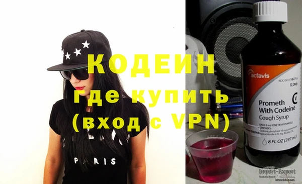 метадон Лихославль