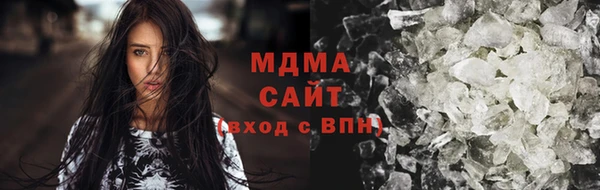 экстази Одинцово
