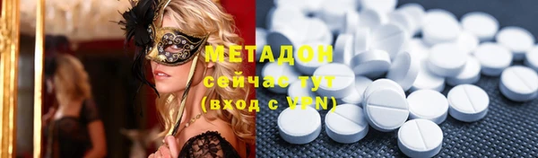метадон Лихославль