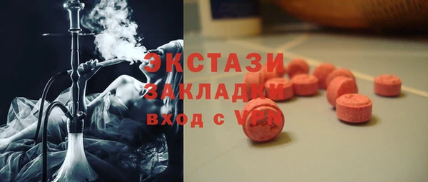бошки Долгопрудный