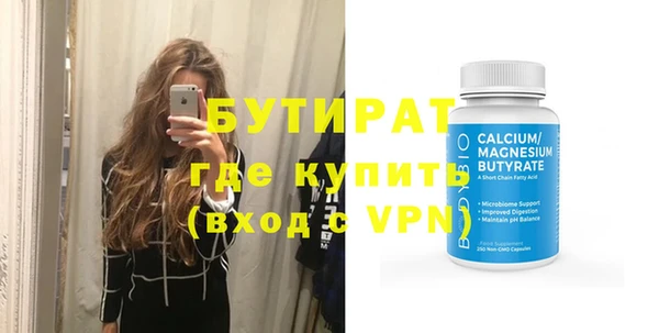 бутик Липки
