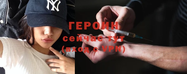 метадон Лихославль