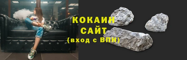 метадон Лихославль
