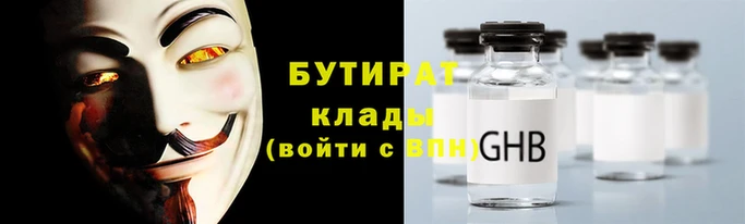 метадон Лихославль