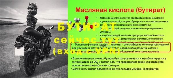 mix Лиски