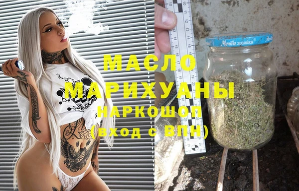 метадон Лихославль