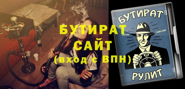 бутик Липки