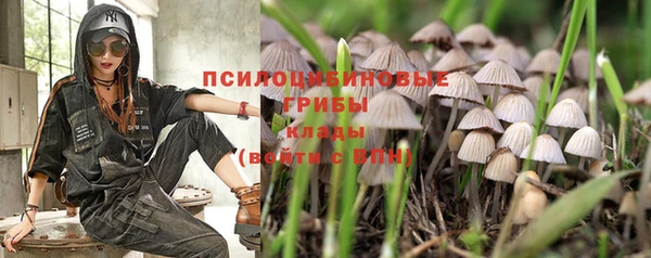 экстази Одинцово