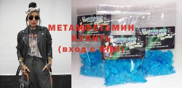метадон Лихославль