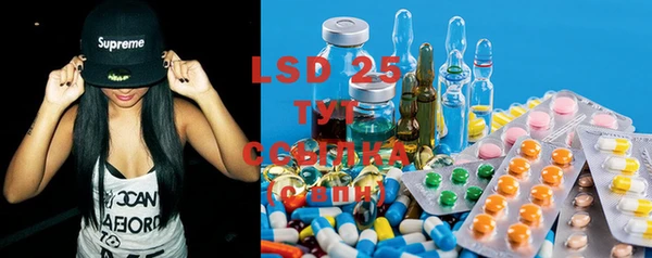 MDMA Домодедово