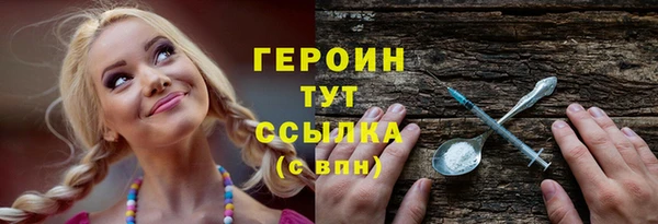 метадон Лихославль