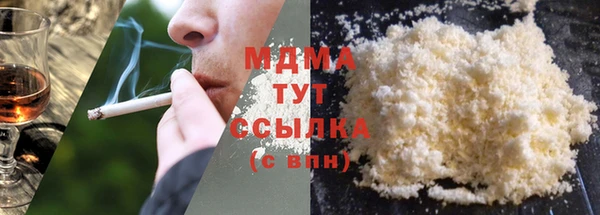 метадон Лихославль