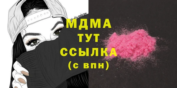 бутик Липки