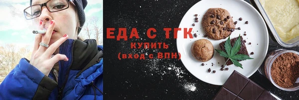 метадон Лихославль