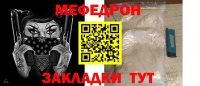 мдпв Волгодонск