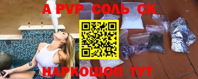 mdma Апшеронск