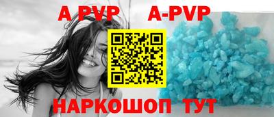 кокаин колумбия Волжский