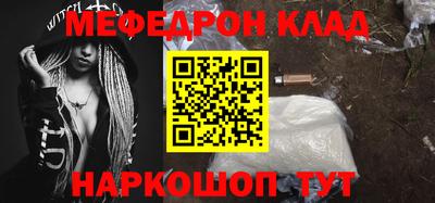 альфа пвп VHQ Апрелевка