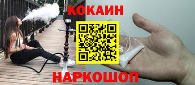 кокаин колумбия Волжский