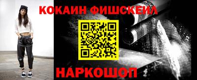 альфа пвп VHQ Апрелевка