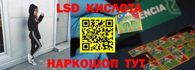 Альфа ПВП Волжск