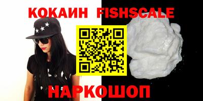 бутират Краснознаменск