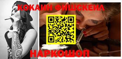 кокаин колумбия Волжский