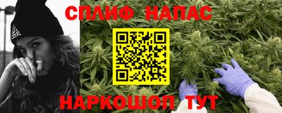 каннабис Краснокаменск