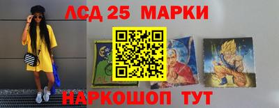 кокаин колумбия Волжский