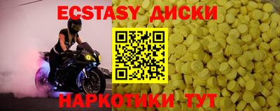 Альфа ПВП Волжск