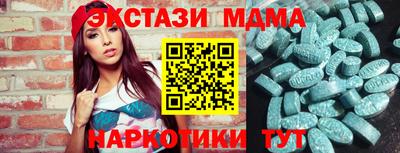Альфа ПВП Волжск