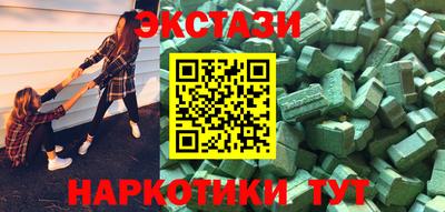 кокаин колумбия Волжский