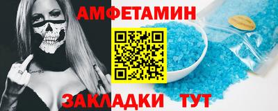 Альфа ПВП Волжск