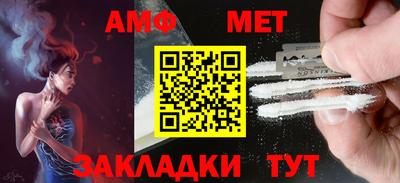 альфа пвп VHQ Апрелевка