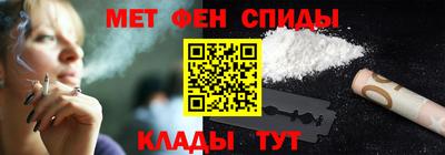 mdma Апшеронск