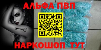 кокаин колумбия Волжский